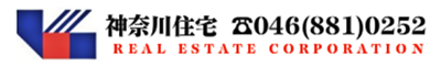 (株)神奈川住宅
