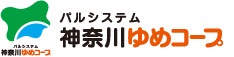 生活協同組合パルシステム神奈川ゆめコープ様