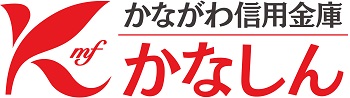 かながわ信用金庫